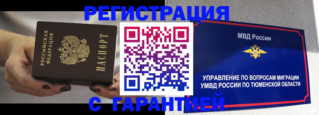 пропишу в квартире в Краснодаре