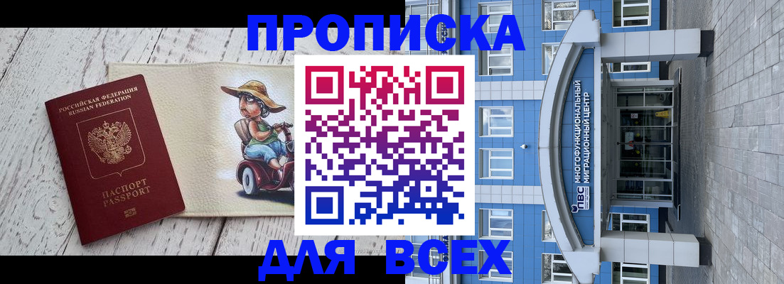 регистрация для дет. сада в Краснодаре